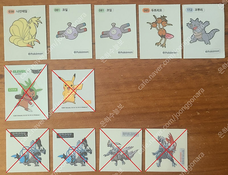 포켓몬스터 & 포켓몬 (Pokemon) 띠부띠부씰--2