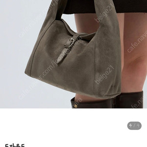 가을겨울에들기 좋은 드파운드 스웨이드 소가죽백.