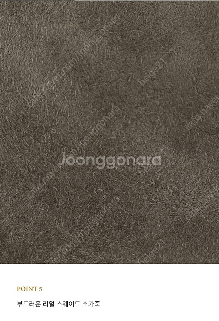 가을겨울에들기 좋은 드파운드 스웨이드 소가죽백.--4