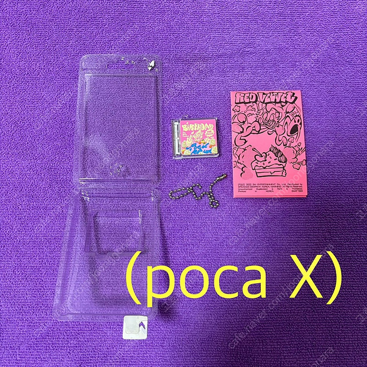 레드벨벳 아이린 벌스데이 슴미니 스마트 개봉 앨범 (포카X) smini 이미지