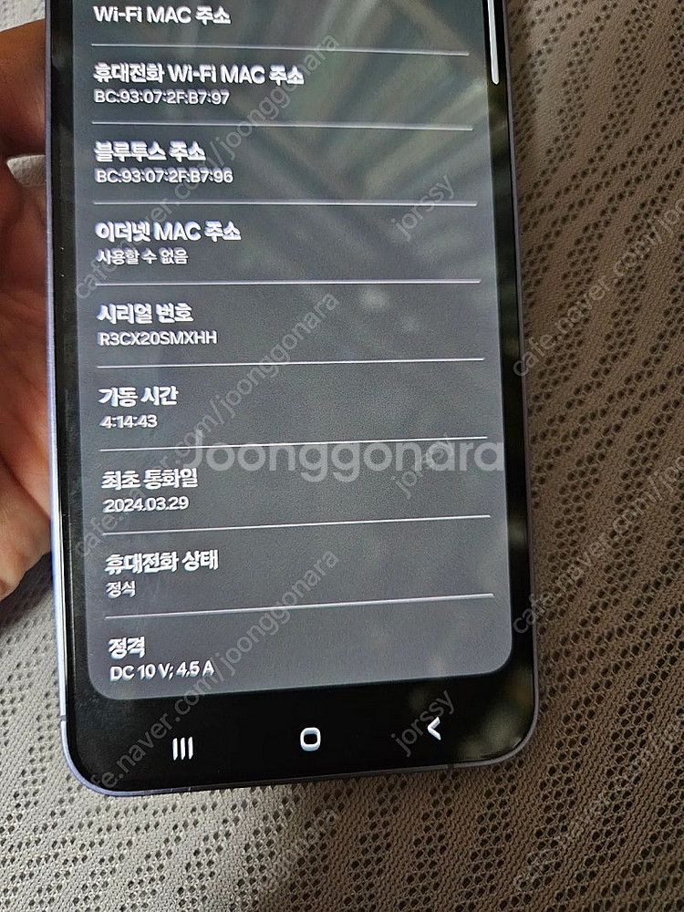갤럭시S24플러스 256 바이올렛--5