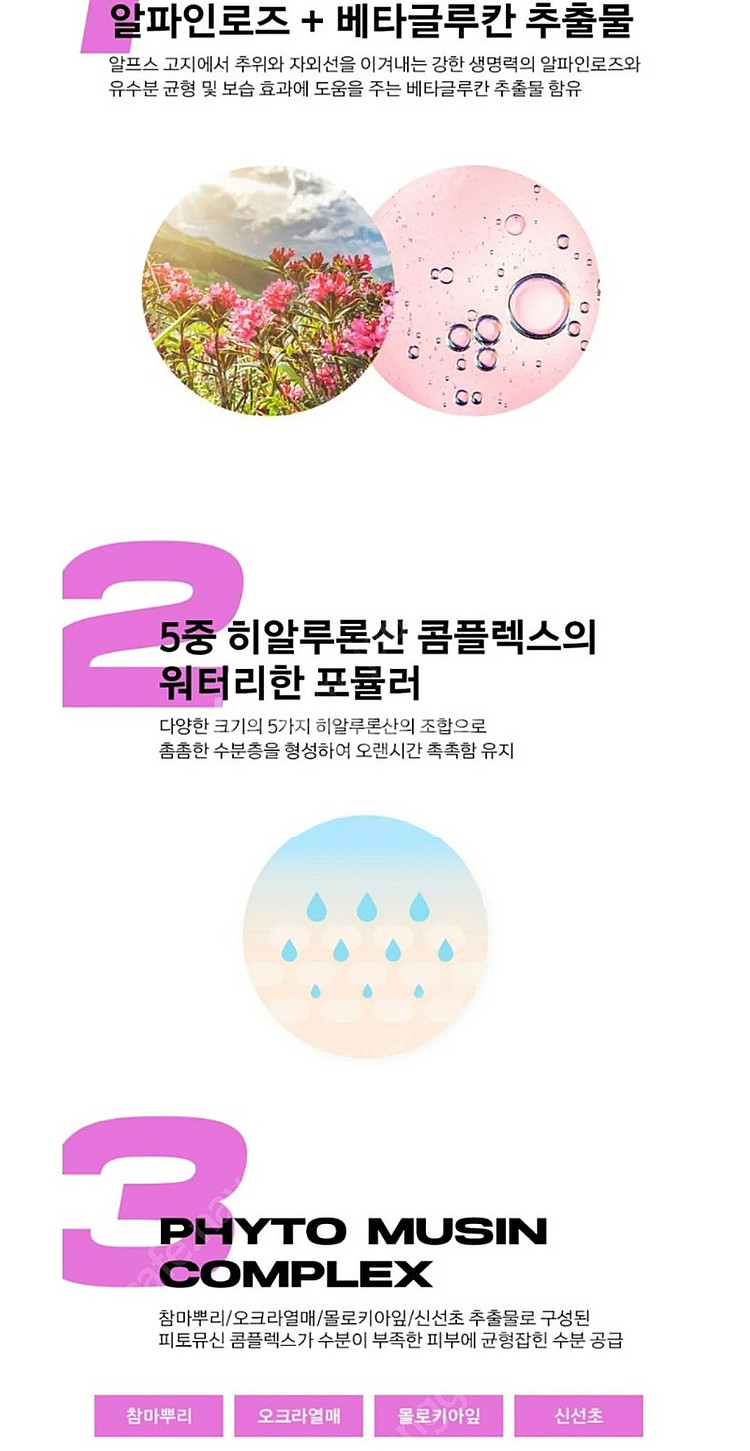 어바웃톤 톤업선크림. 자외선지수높고 피부표현 끝장. 새...--4