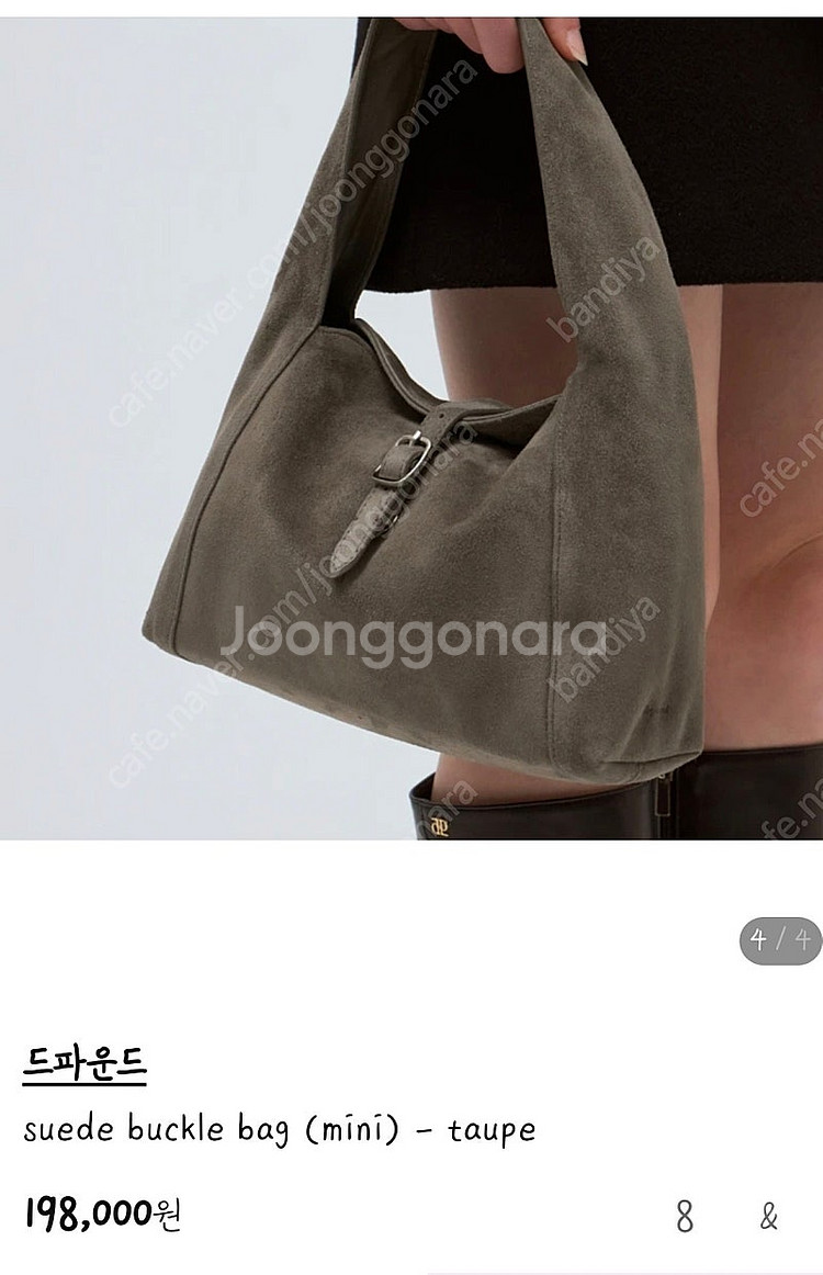 가을겨울에들기 좋은 드파운드 스웨이드 소가죽백.--1