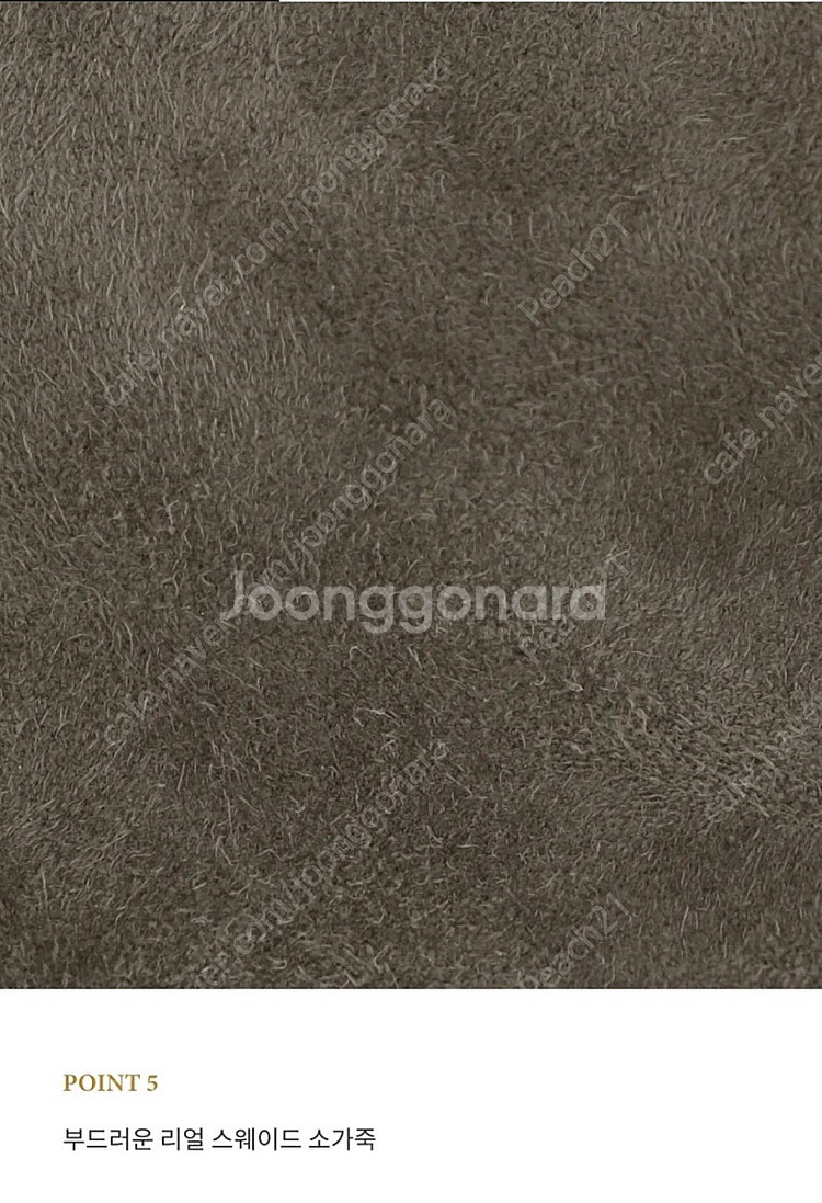 가을겨울에들기 좋은 드파운드 스웨이드 소가죽백.--4
