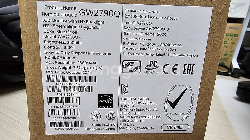 벤큐 QHD 27인치 무결점 모니터 GW2790Q 20...--1