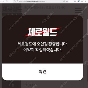 방탈출 예약 도움 드립니다 #방탈출#예약#방탈출 예약 어려워요 아야코가능 층간소음가능 예약률 99퍼센트