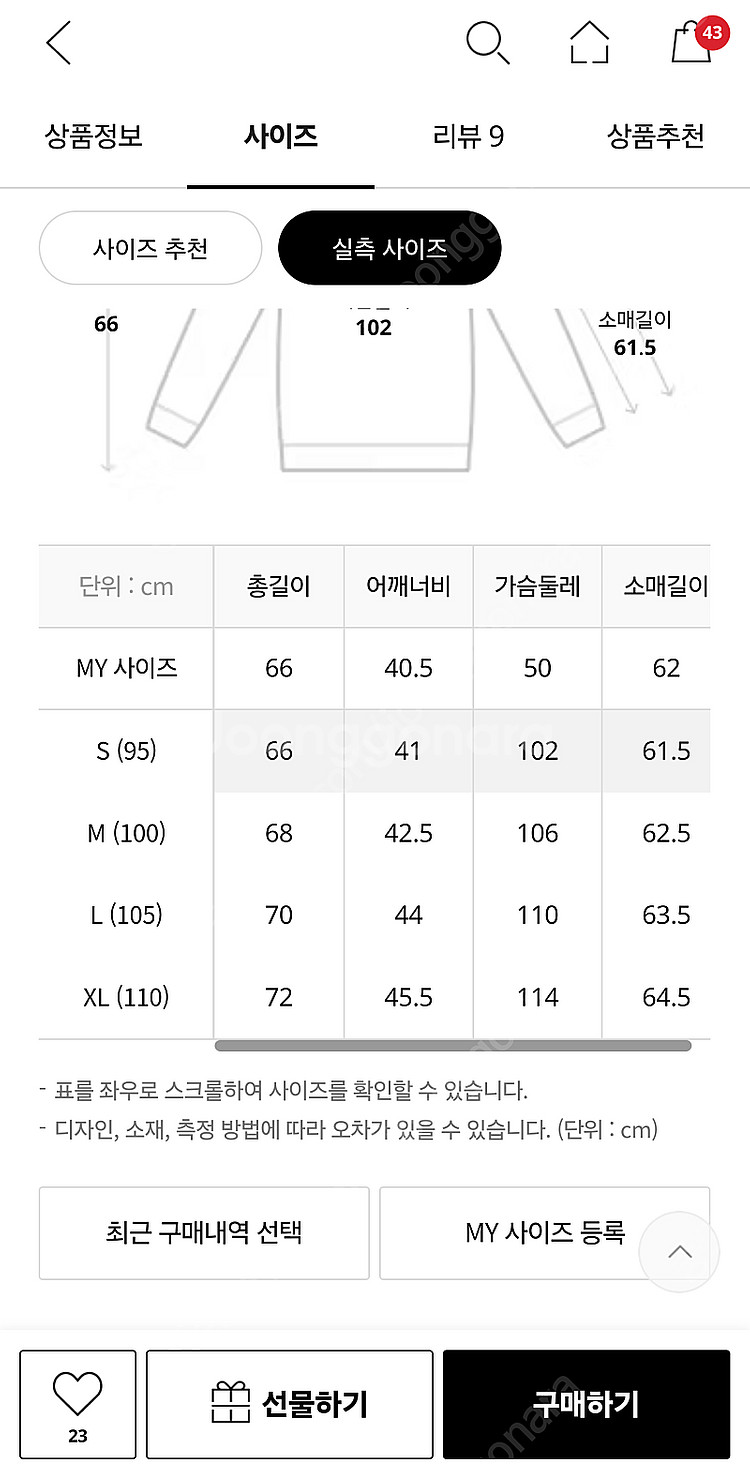 알레그리 캐시미어 100 라운드넥니트 s사이즈--3