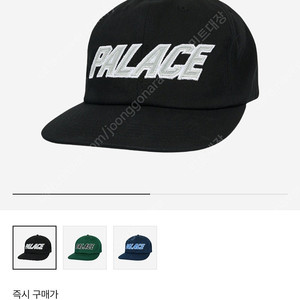 팔라스 태클 트월 폰트 팔 햇 블랙 - 25SS