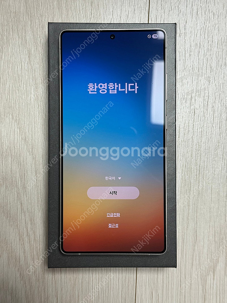 갤럭시 S25 울트라 256GB, 블랙, 삼케플 가능--0