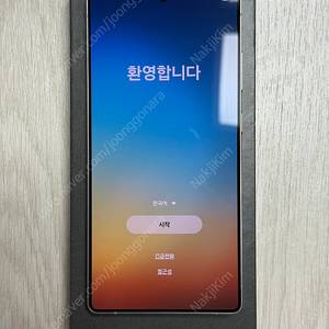 갤럭시 S25 울트라 256GB, 블랙, 삼케플 가능