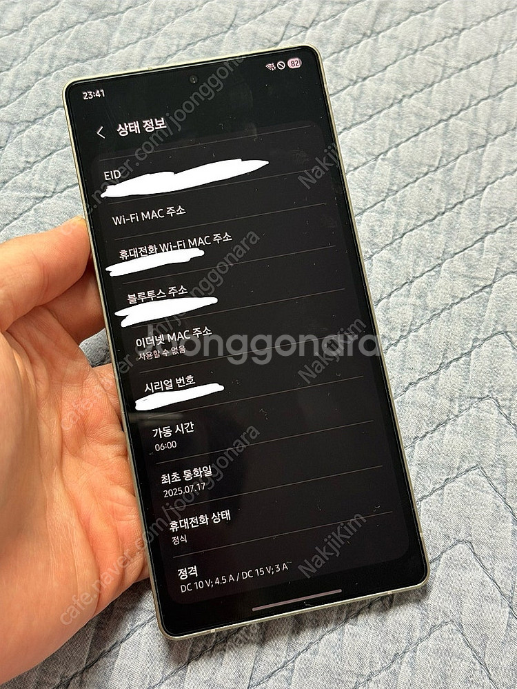 갤럭시 S25 울트라 256GB, 블랙, 삼케플 가능--7