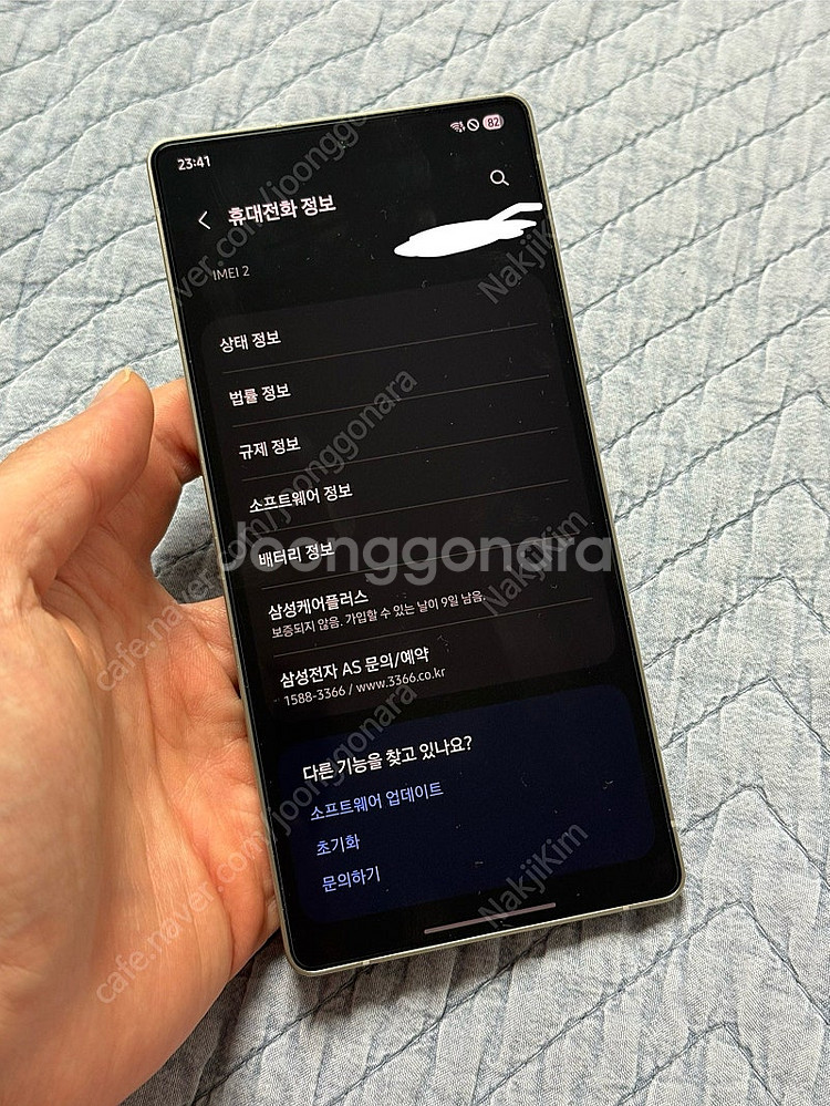 갤럭시 S25 울트라 256GB, 블랙, 삼케플 가능--8