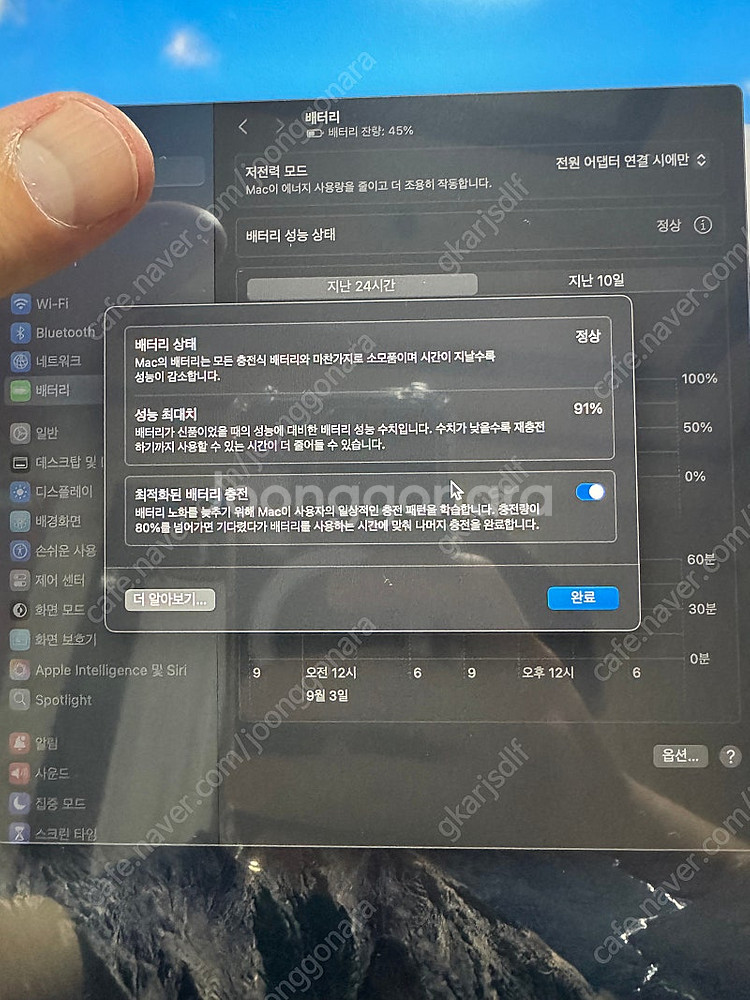 맥북 프로 13 M2 스페이스그레이(16gb, ssd2...--2