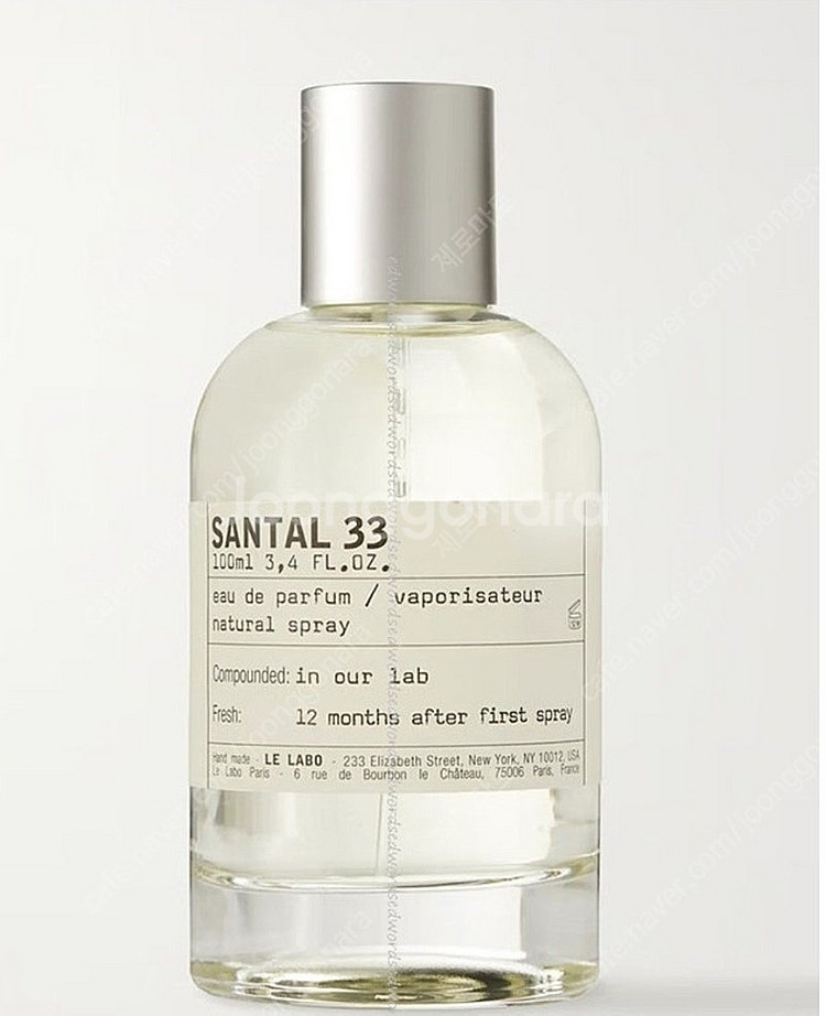 르라보 상탈 33 향수100ml 남여공용 무료배송--5