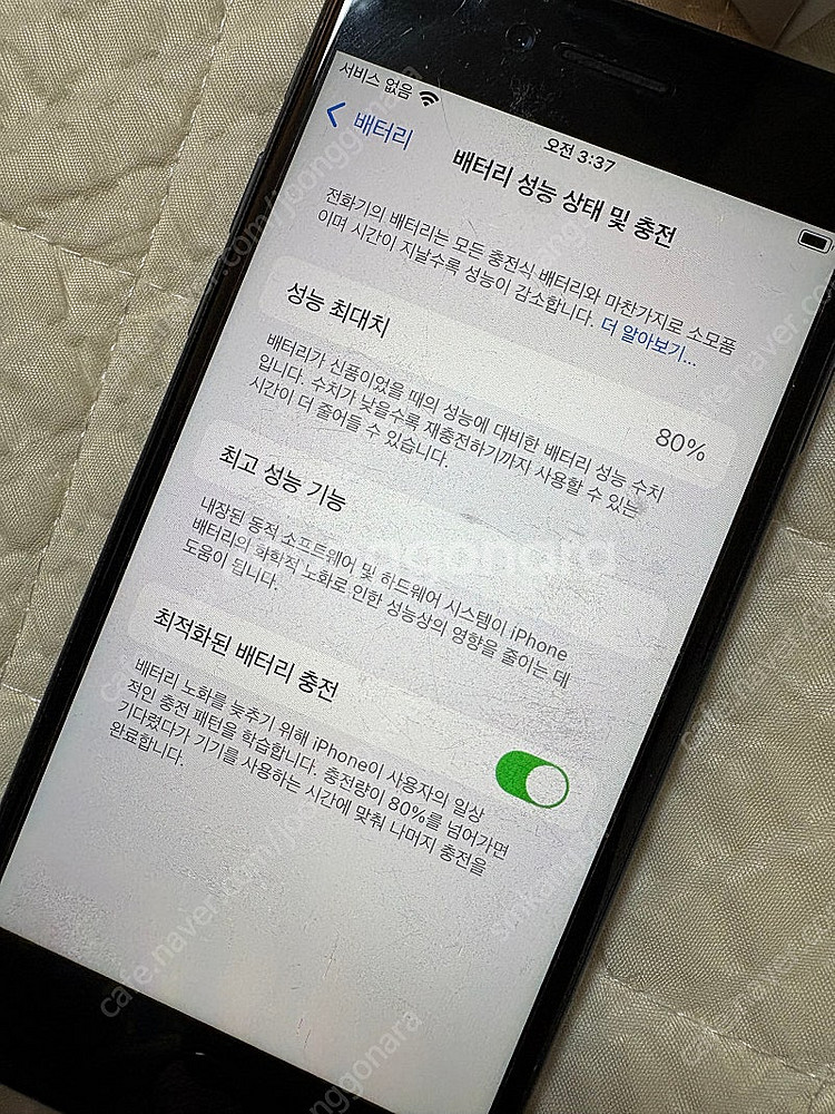 아이폰 SE2 256 블랙컬러 팝니다.--3
