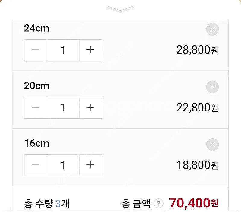 휴바트 스텐 채반 채망 3종세트 (무료배송)--6