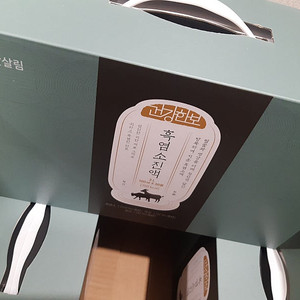 한살림 흑염소 진액