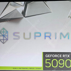 [미개봉] MSI RTX 5090 슈프림 SOC 하이퍼프로져 팝니다!!