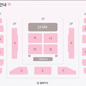 <추영우 팬미팅> 티켓 양도 합니다 [Who (is) Choo?] in SEOUL