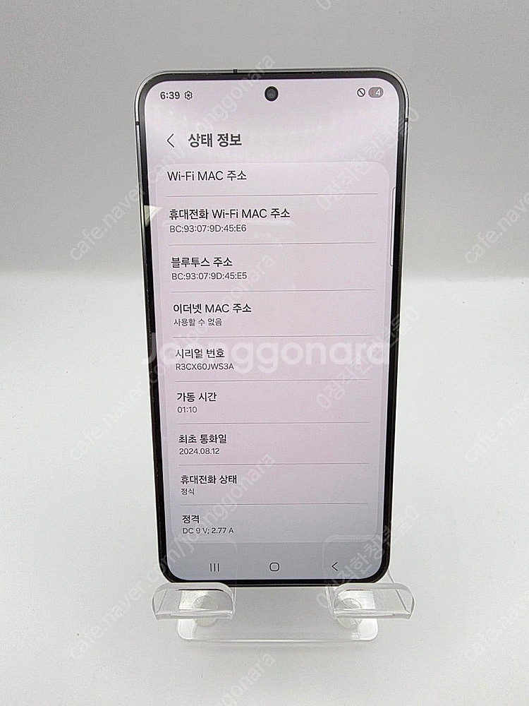 ◆특가◆ 갤럭시S24 256GB 다크블랙 중고폰,공기계...--4