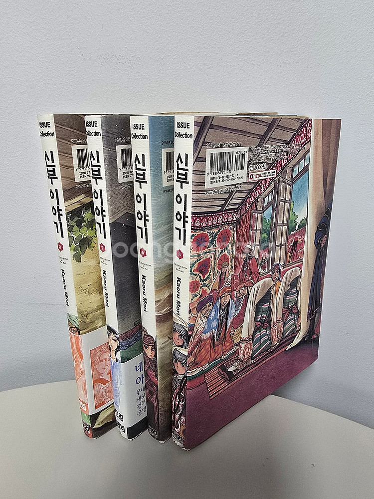 모리카오루 작가의 '신부이야기' 5권~8권 일괄로 팝니...--0