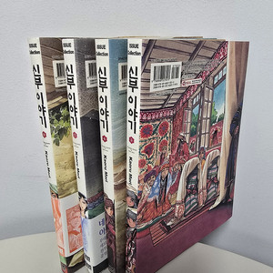 모리카오루 작가의 '신부이야기' 5권~8권 일괄로 팝니다.