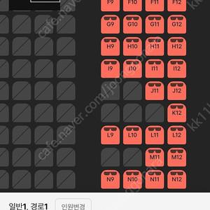 cgv imax, screen x, 스위트박스 1매당 9500원
