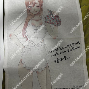 그비돌 그 비스크돌은 사랑을 한다 2-14 풀구성 초판+7권 한정 패브릭포스터 일괄로 팝니다!