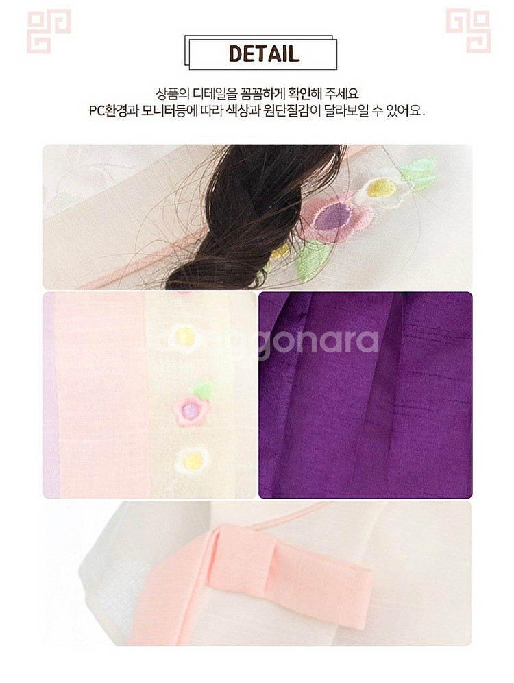 (새상품) 여아 아동 한복 3호--1