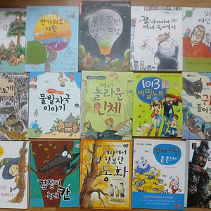 저학년도서 45권