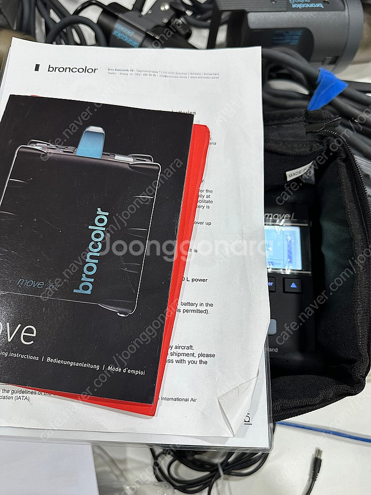 브론컬러 broncolor 셋트 [파워팩 2개, 조명 ...--9