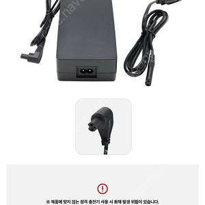 모토벨로 TX8 PRO3 충전기 구합니다