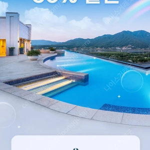 (500원)아쿠아필드 50% 할인 쿠폰