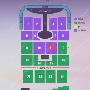 임영웅 대구 콘서트 11/7(금) 11구역 단석
