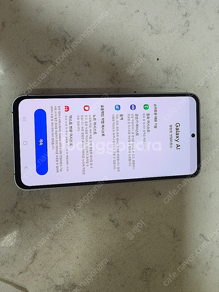 갤럭시S23 fe 256g--0