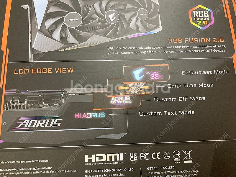 기가비이트 RTX 3070 AORUS Master--6