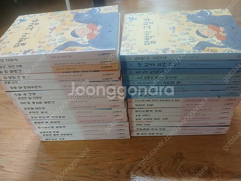 시공주니어 32권--2
