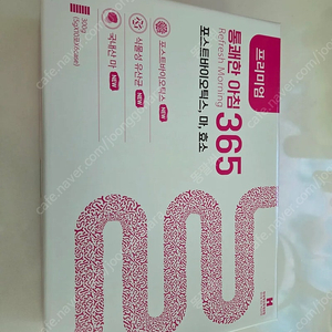통쾌한 아침 365 포스트바이오틱스 새상품