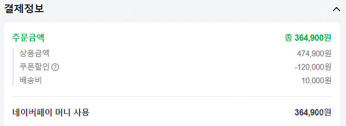 디어캣 캣타워 팝니다--2