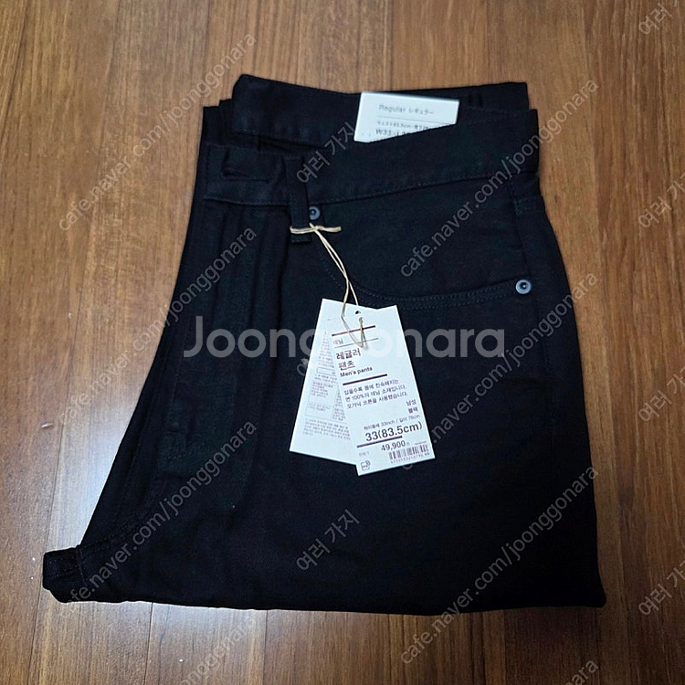 무인양품 MUJI 데님 레귤러 팬츠 33x30사이즈--0
