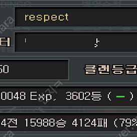 서든 서든어택 클랜 3600등 79퍼 노경고 고승률 S급 클랜 판매