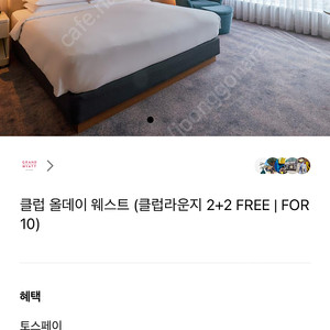 그랜드 하얏트 인천 추석기간 1박2일