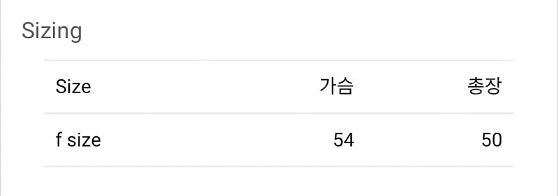 Orleans store 올리언스 스토어 리워크 슬리브리스 나시 이미지