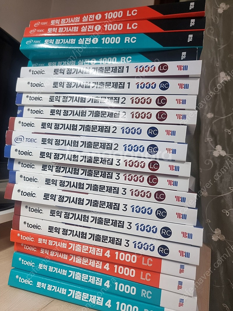 토익 ETS 기출문제집 및 해커스 문제집 다수--1