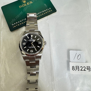 VSF 롤렉스 익스플로러 러그 개선판 36mm