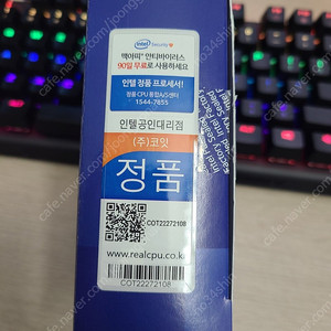 인텔 12세대 i9 12900KF CPU 코잇정품