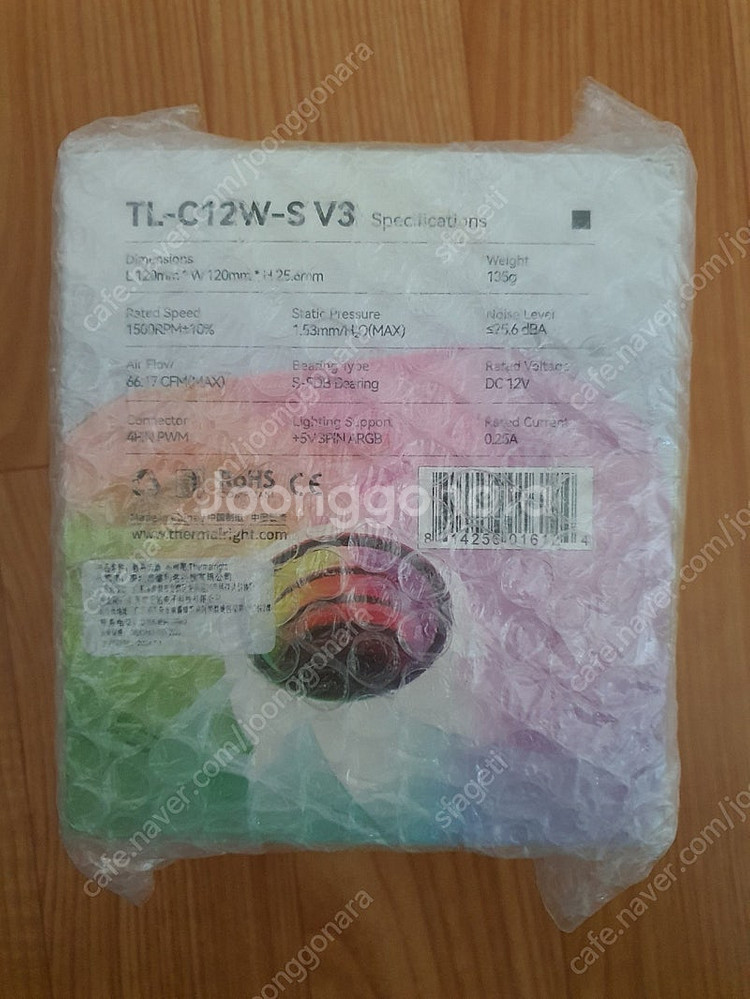 써멀라이트 tl-c12w-s v3 쿨링팬 새상품--1