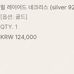 유메르-펄 레이어드 네크리스(silver925)