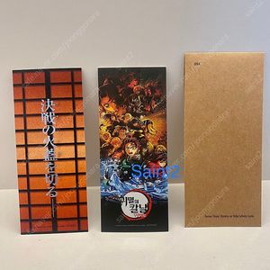 CGV 귀멸의 칼날 무한성편 TTT 무료배송
