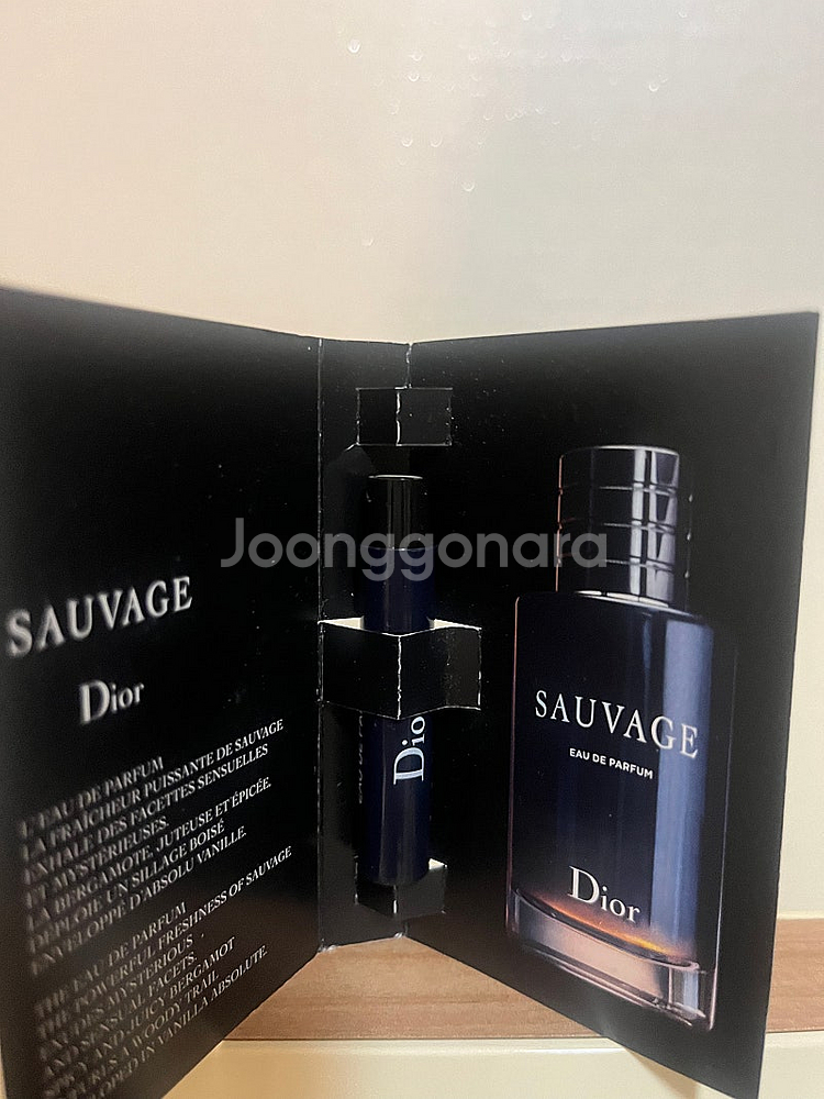 디올 소바주 오드퍼퓸 2ml 팝니다--0